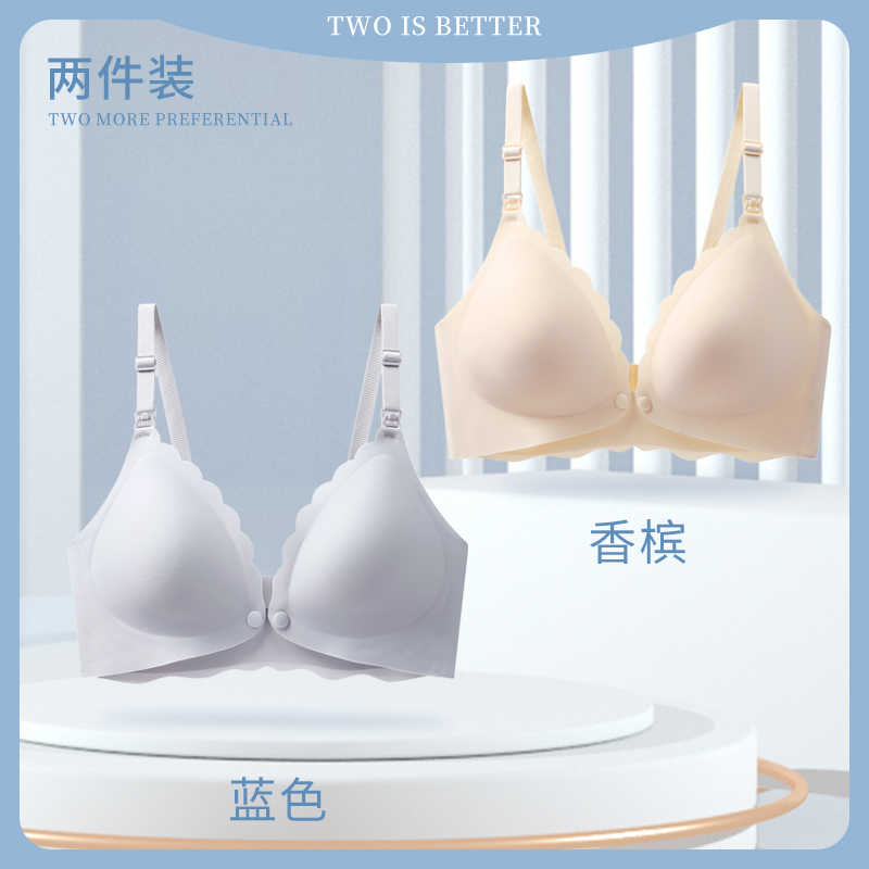 肤色+蓝色 【两件装】