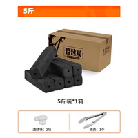 移动端：捷特明 JETBeam 烧烤炉 JET-cz 无烟木炭炉