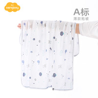 移动端：Aengbay 昂贝 C054B2 婴儿竹纤包巾 薄款