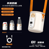 移动端：超能妈妈 Energy mami 超能奶瓶保温套通用无线便携暖奶器温奶器热奶解冻恒温奶瓶