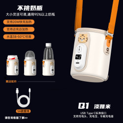 超能妈妈 Energy mami 超能奶瓶保温套通用无线便携暖奶器温奶器热奶解冻恒温奶瓶