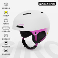 移动端：GIRO AVERA MIPS 滑雪头盔 7155857
