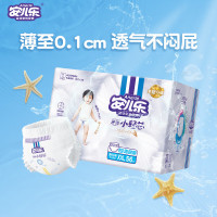 Anerle 安儿乐 薄薄小轻芯系列 拉拉裤 XXL56片