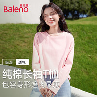 班尼路白色纯棉长袖T恤女2025年春秋女装简约舒适休闲宽松打底衫 浅粉#纯色 M 【100%纯棉】
