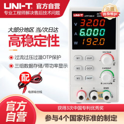 优利德UNI-T UNI-T 优利德 UTP1306-II 开关型直流稳压电源 32V/6A 数显