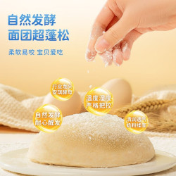 小鹿蓝蓝 儿童早餐果蔬造型小馒头/160g