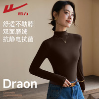 回力（Warrior）打底衫女装保暖加绒秋冬季百搭长袖简约设计上衣服抗静电抗菌 深咖#纯色 M