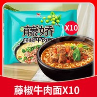 统一老坛酸菜牛肉面袋装整箱夜宵速食泡面充饥即食拌方便面