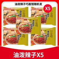 统一 Uni-President老坛酸菜牛肉面袋装整箱夜宵速食泡面充饥即食拌方便面