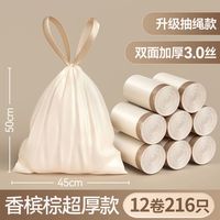 抽绳垃圾袋自动收口大号塑料袋加厚实惠装厨房宿舍家用手提式