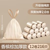 抽绳垃圾袋自动收口大号塑料袋加厚实惠装厨房宿舍家用手提式