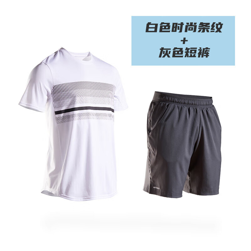 时尚白条纹短袖/气质灰短裤
