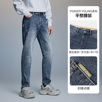 HLA/海澜之家三体·超级符号锥形牛仔裤25秋季新宽松丹宁裤子男生 牛仔蓝过渡色（中）7D 180/92A