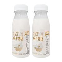 西江 冷藏 水牛鲜奶  包装 12瓶 208g