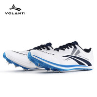 沃兰迪Volanti沃兰迪911黑底闪电钉鞋厚底短跑田径钉子鞋体考比赛男女 幽灵白  40
