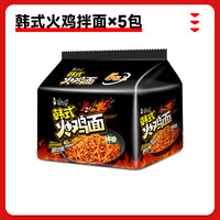 康师傅方便面韩式火鸡干拌袋装泡面宿舍夜宵速食店
