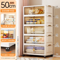 纳份爱收纳柜子透明折叠柜免安装客厅加厚储物柜大容量零食杂物置物柜 透茶【超值5层】50CM折叠柜 磁吸加厚/免安装/带万向轮
