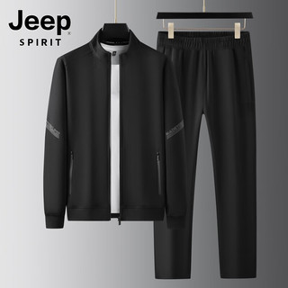 JEEP SPIRIT运动套装男春秋立领开衫卫衣男款加肥加大码两件套中年爸爸休闲服 深蓝 XL