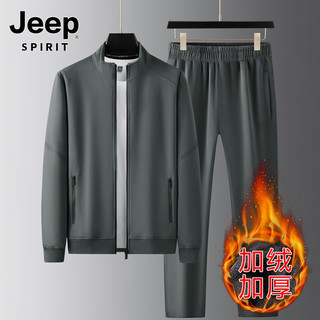 JEEP SPIRIT运动套装男春秋立领开衫卫衣男款加肥加大码两件套中年爸爸休闲服 深蓝 XL