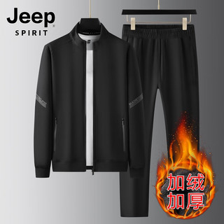 JEEP SPIRIT运动套装男春秋立领开衫卫衣男款加肥加大码两件套中年爸爸休闲服 深蓝 XL