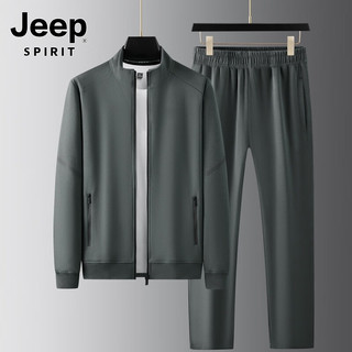 JEEP SPIRIT运动套装男春秋立领开衫卫衣男款加肥加大码两件套中年爸爸休闲服 深蓝 XL