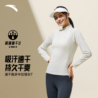 安踏速干大师丨半拉链立领长T女秋季长袖透气训练跑步长袖t恤 【速干常规款】澳米白-1 XL (女175)