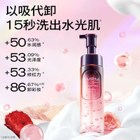 PMPM 玫瑰小气泡精华氨基酸洁面洗面奶160ml 保湿控油清洁