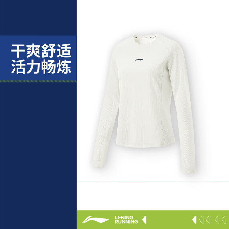乳白色