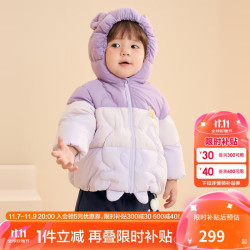 巴拉巴拉 撞色 儿童羽绒服