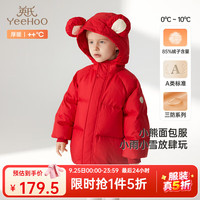 YeeHoO/英氏 加厚 儿童羽绒服