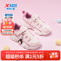  XTEP/特步 轻质柔软 儿童运动鞋