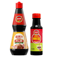 凤球唛辣鲜露凉拌汁460g小海鲜捞汁调味品凉菜酸辣香麻辣鲜辣白糖