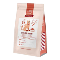 兰夏全猫粮 鸭肉全价鲜肉猫粮 2kg