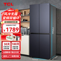 TCL双变频冰箱四门双开风冷无霜406升家用大容量适合80厘米宽嵌入超薄双循环净味养鲜 烟霞紫