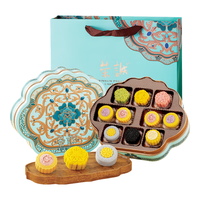 荣诚月饼礼盒 青玉蔻8味10饼600g桃山皮广式 【8味10饼】600g青玉蔻