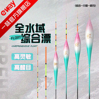一味化氏一味冰蓝粉鱼漂浮漂冬钓轻口鲫鱼漂高灵敏醒目加粗钓鱼漂套装 四季钓鲫【吃铅0.8-2g】 3号