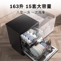 博世 BOSCH SJS4EKB11C 15套洗碗机 嵌入式智能开门烘干 96h存储 一级水效