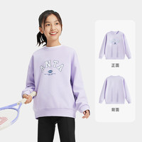 安踏儿童卫衣女童套头衫| 女童卫衣春装2025宝宝长袖字母卫衣 浅薰紫-6