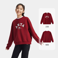 安踏儿童卫衣女童套头衫| 女童卫衣春装2025宝宝长袖字母卫衣 热酒红-9