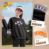 安踏儿童卫衣女童套头衫| 女童卫衣春装2025宝宝长袖字母卫衣 加绒深石灰-8