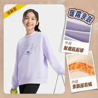 安踏儿童卫衣女童套头衫| 女童卫衣春装2025宝宝长袖字母卫衣 加绒浅薰紫-6