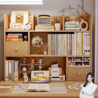 金禄缘实木桌面书架置物架少儿书桌本收纳架飘窗写字台多层储物架子 2层全实木-60*48*20无背板