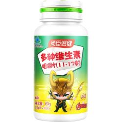 汤臣倍健 多种维生素 青少年复合维生素咀嚼片