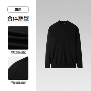 海澜之家 纯羊毛 男士羊毛衫