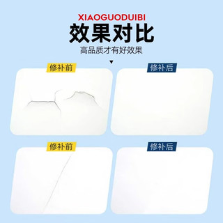 立邦墙面修复自喷漆白色家用修补油漆自刷墙壁补墙膏去污乳胶漆 【净味防霉耐水】补墙膏 1kg