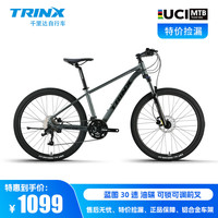 千里达MA720山地自行车30速油碟男女山地车通勤车单车 MA720-深灰黑 30速 26*15英寸160-170cm左右