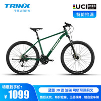 千里达MA720山地自行车30速油碟男女山地车通勤车单车 MA720-松霜绿 30速 27.5*18英寸170-185cm左右