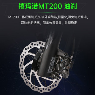 千里达MA720山地自行车30速油碟男女山地车通勤车单车 X7PRO-哑黑蓝红 22速 29*15英寸160-172cm左右