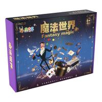 北国e家儿童魔术玩具男孩魔术道具套装表演道具黑科技男童 基础魔术师【20道具魔术】大礼盒