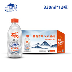巴马百年 弱碱性 矿泉水500ml*24瓶